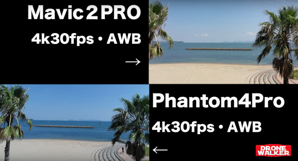 Mavic 2 Proのドローン空撮ガイド『ハッセルブラッド』のカメラ最高かよ！