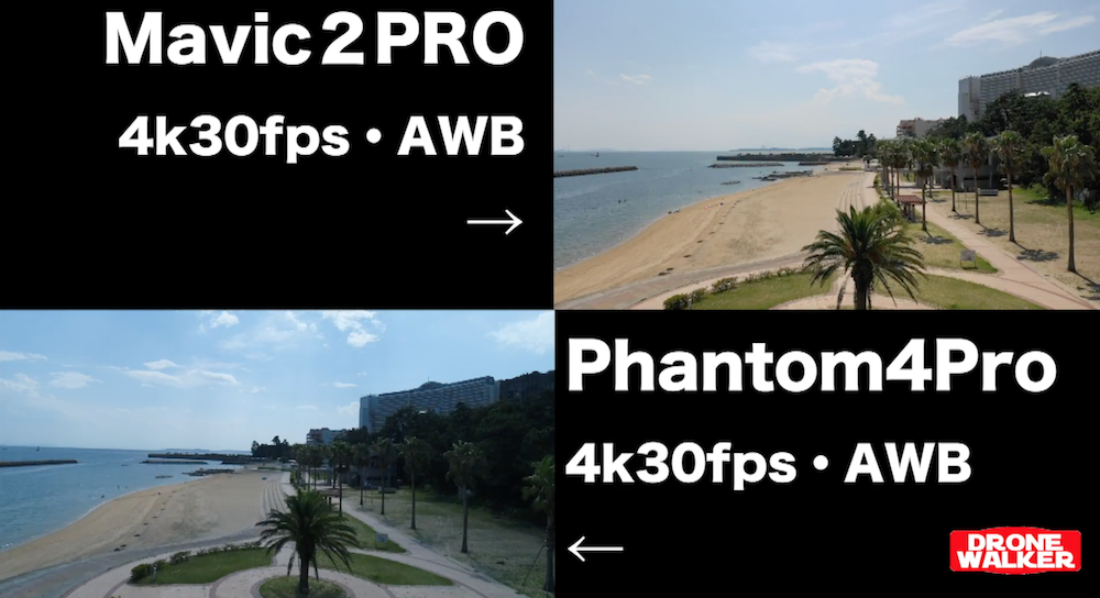 Mavic 2 Proのドローン空撮ガイド『ハッセルブラッド』のカメラ最高かよ！