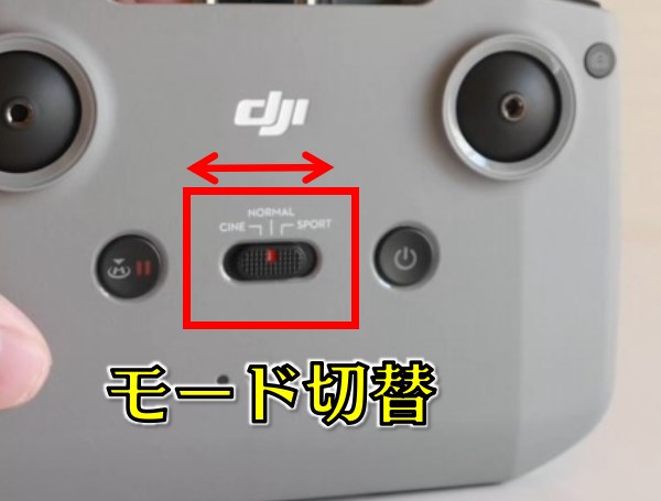 【初心者～上級者まで】「DJI Mini２」のドローンを120％使う方法